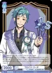 TWST/01B-043B BR フロイド・リーチ