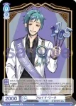 TWST/01B-043B BR フロイド・リーチ