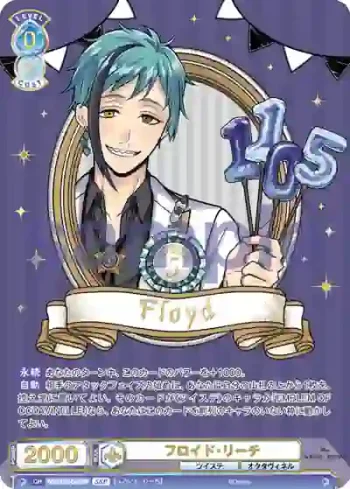 (簽名)TWST/01B-043SSP SSP フロイド・リーチ
