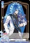 TWST/01B-044 RR イデア・シュラウド