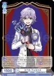 (簽名)TWST/01B-045SSP SSP エペル・フェルミエ