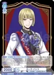 (簽名)TWST/01B-045SSP SSP エペル・フェルミエ