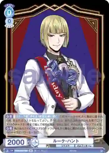TWST/01B-046B BR ルーク・ハント