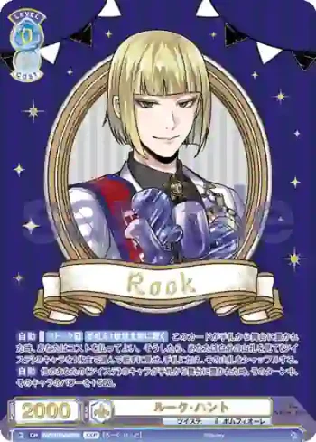 (簽名)TWST/01B-046SSP SSP ルーク・ハント