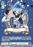 TWST/01B-049 N おめかしバースデー オルト