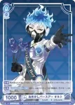 (簽名)TWST/01B-049SP SP おめかしバースデー オルト