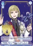 (簽名)TWST/01B-056SP SP おめかしバースデー ルーク