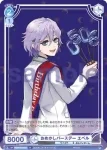 (簽名)TWST/01B-056SP SP おめかしバースデー ルーク