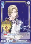 TWST/01B-059 N おめかしバースデー アズール