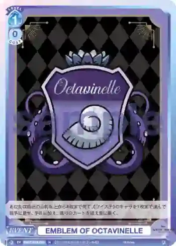 TWST/01B-060 N EMBLEM OF OCTAVINELLE