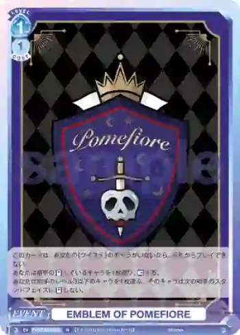 TWST/01B-062 N EMBLEM OF POMEFIORE