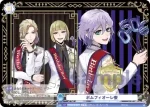 TWST/01B-064Ta TWR ポムフィオーレ寮