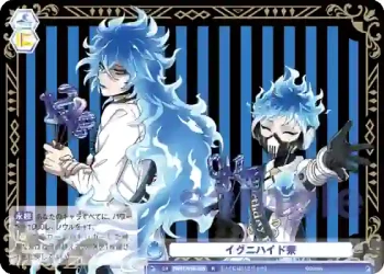 TWST/01B-065 R イグニハイド寮