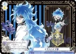 TWST/01B-065 R イグニハイド寮
