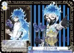TWST/01B-065Tb TWR イグニハイド寮
