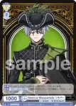 TWST/01E-002T TWR Glorious Masquerade シルバー