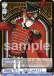 TWST/01E-004T TWR Playful Land ケイト
