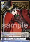 TWST/01E-004T TWR Playful Land ケイト