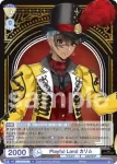 (簽名)TWST/01E-006SP SP Playful Land カリム