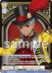 (簽名)TWST/01E-006SP SP Playful Land カリム