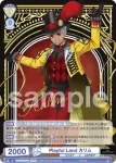 (簽名)TWST/01E-006SP SP Playful Land カリム
