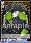 TWST/01E-007T TWR Glorious Masquerade セベク