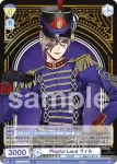 TWST/01E-010 R 勤勉な精神