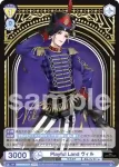 TWST/01E-011T TWR Playful Land ヴィル