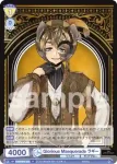 TWST/01E-012T TWR Glorious Masquerade ラギー