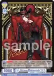 TWST/01E-013T TWR Glorious Masquerade リドル