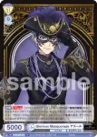 (簽名)TWST/01E-015SP SP Glorious Masquerade アズール