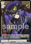 (簽名)TWST/01E-015SP SP Glorious Masquerade アズール