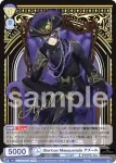 (簽名)TWST/01E-015SP SP Glorious Masquerade アズール