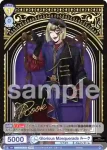 TWST/01E-017 R Playful Land リリア