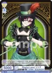 TWST/01E-017 R Playful Land リリア