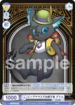 TWST/01E-017T TWR Playful Land リリア