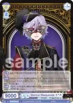 TWST/01E-022 R Glorious Masquerade エペル