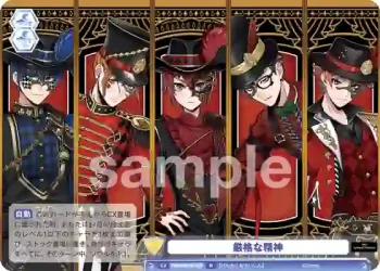 TWST/01E-027 R 厳格な精神