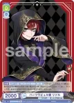 TWST/01S-004B BR ハーツラビュル寮 リドル