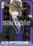 TWST/01S-008B BR ポムフィオーレ寮 ルーク