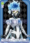 TWST/01S-014B BR ディアソムニア寮 シルバー