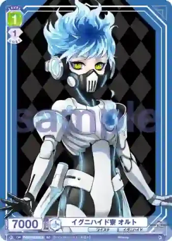 TWST/01S-015 SD イグニハイド寮 オルト