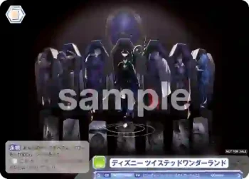 TWST/PR-001 PR ディズニー ツイステッドワンダーランド