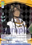 TWST/PR-003 PR 実験着のレオナ