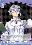 TWST/PR-004 PR 実験着のアズール