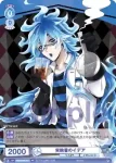 TWST/PR-007 PR 実験着のイデア