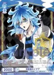 TWST/PR-007 PR 実験着のイデア