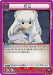 UA50BT/IYS-1-021 U 神無