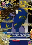 (異畫)UA50BT/IYS-1-022 SR★ 神無