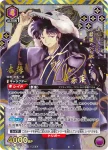 (異畫)UA50BT/IYS-1-043 U★ 犬夜叉